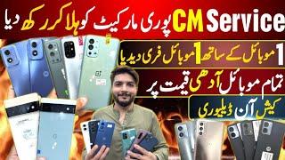 CM Service Buy 1 Get 1 Free | Motorola G 5g 2023, G play, G Power | Pixel 6pro, 6a | OnePlus, iPhone