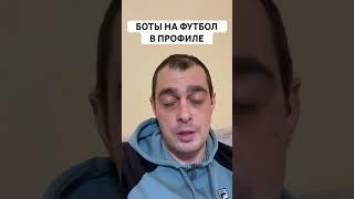 ЮВЕНТУС БОЛОНЬЯ ПРОГНОЗ НА ФУТБОЛ СЕГОДНЯ ИТАЛИЯ СЕРИЯ А 07.12.2024 #футбол