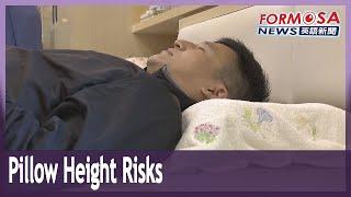 Study links height of pillow to elevated risk of stroke｜Taiwan News