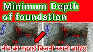 Depth of footing Foundation | minimum depth of foundation