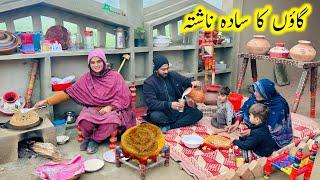 Our Village Breakfast Routine |Mungar's parathas Gaon Men Subha Ke Nashta Ki Routine kishwar villag