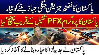 Pakistan Is Ready To Make Fifth Generation Fighter Jets - PFX Program is Close To End - Amir Raza