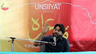 Mai Khota tha Khota Jata Tha| Saif Irfan| Unsiiyat Mushsira Delhi| Unsiiyat| #mushaira #kavisammelan