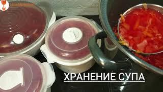 Быстрый способ и суп как новенький! Длительное хранение.