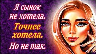 Как скажешь мама, но сначала так