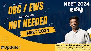 OBC NCL/EWS Certificate Not Needed while NEET Registration - Major Changes in NEET 2024 Application