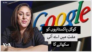 Google offers free of cost AI courses for Pakistanis