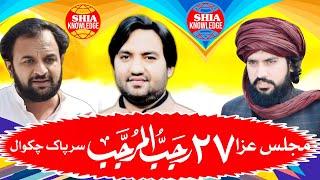 LIVE Majlis Aza 28 Rajab 1446 2025 AT Imambargah Sarpak Chakwal 