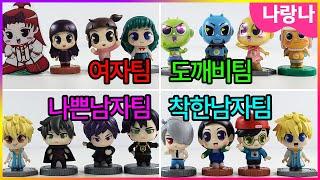 눈치올림픽 9탄! 인간, 뱀파이어, 도깨비, 이중인격 ㅋㅋㅋ | 신비아파트 상황극 | shinbi house toys