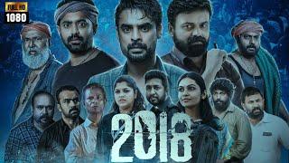 2018  Full Movie In Malayalam | Tovino Thomas | Kunchacko Boban | Asif Ali | (2018) Review & Facts