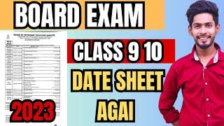 Class 9 10 Science & general group date sheet 2023 Karachi board has been announced