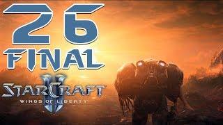 Прохождение StarCraft 2: Wings of Liberty #26 - Ставки сделаны [Эксперт][ФИНАЛ]