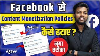 content monetization policies facebook | in stream ads facebook monetization policy issues #fb