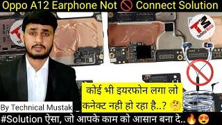 Oppo A12 Earphone Not Connect Problem Solution | Technical Mustak | #notconnect