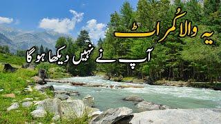 Kumrat Valley | This Part Of Kumrat Valley is ignored by 99 Percent Tourists | DoJanga and beyond