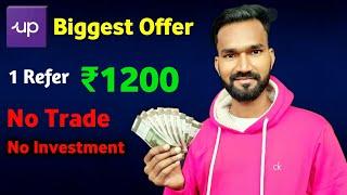1Refer ₹1200 | New Earning App Today | Upstox Refer And Earn New Update