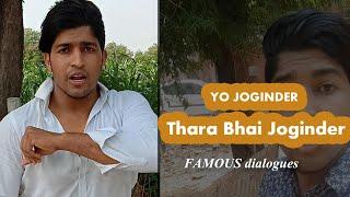 Yo Joginder Thara Bhai Joginder || Tiktok Viral Videos || Comedian