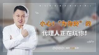 自保叔聊保险 |  居民医保和职工医保，哪个更好？