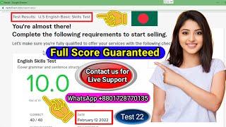 Fiverr English Test Answers 2022 | How to Pass Fiverr English Skills Test with Full Score