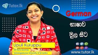 Learn German in Sinhala medium with Tutor.lk