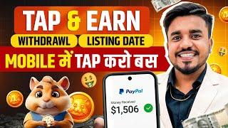 2024 BEST MONEY EARNING APP || Earn Daily ₹9,500 Real Cash Without Investment || Hamster Kombat
