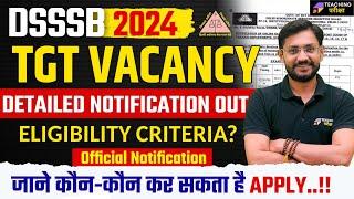 DSSSB Vacancy 2024 Notification Out | DSSSB TGT Vacancy 2024 Official Notification Out | DSSSB News