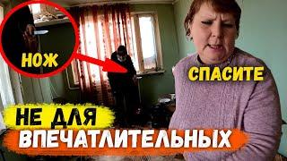 ШОК! БИТВА ЗА КАСТРЮЛЮ С НОЖОМ! ВАСЯ НА СЕНЕ. Не для слабонервных