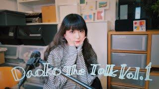 Daoko The Talk Vol.1