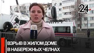 В доме, где случился взрыв бытового газа, продолжается разбор завалов