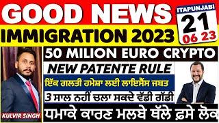 ITALIAN NEWS IN PUNJABI | ITA PUNJABI | ITALY PUNJABI NEWS CHANNEL | KULVIR SINGH Italy News