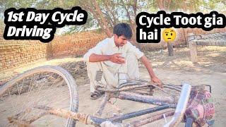 Cycle Toor dia hai  wo Muj say lara Ga #attitude #funny