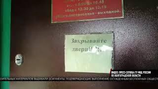 В Волгограде за взятки задержали женщину выдававшую липовые справки