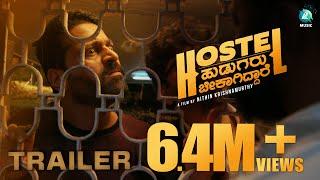 Hostel Hudugaru Bekagiddare Official Trailer | B Ajaneesh Loknath | Nithin Krishnamurthy | A2 Music