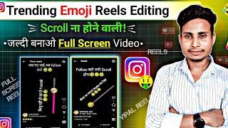 instagram not scrolling reels kaise banaye || instagram reel scroll nahi ho raha hai |