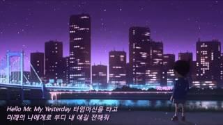 명탐정 코난(Detective Conan) - Hello Mr. My Yesterday 10기 오프닝(OP)