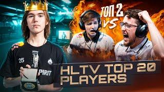 Мой ТОП-20 ЛУЧШИХ игроков 2024 году! (предикт рейтинга от HLTV.org)