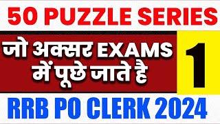 IBPS RRB PO CLERK  2024 Seating Arrangement Puzzle  Reasoning By Rohit sir
