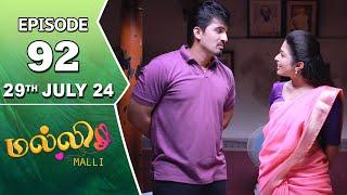 Malli Serial | Episode 92 | 29th July 2024 | Nikitha | Vijay | Saregama TV Shows Tamil