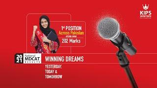 Ayesha Aman 1st Position National MDCAT 2021 | KIPS Entry Tests Preparation | NMDCAT 2021 Topper