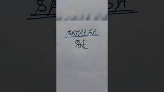 next name?? SARVESH name dribbble art 