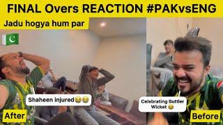 Final Overs Reaction of Pakistan vs England WC Final || Eng Beat Pak Pakistan reaction