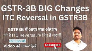 Big changes in GST Portal/How to do ITC Reversal