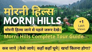 Morni Hills | Morni Hills tourist places | Morni Fort | Tikkar taal | Morni Hills Travel Guide