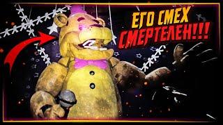 НОВЫЙ ФНАФ 3D! ЭТОТ ФРЕДБЕР ЧЕРТОВСКИ НАПУГАЛ МЕНЯ!  FNAF Spiraling Into Fredbears