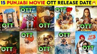 Shinda Shinda No Papa Ott Release Date | Ott Release Punjabi Movies #ottupdates #punjabimoviesott