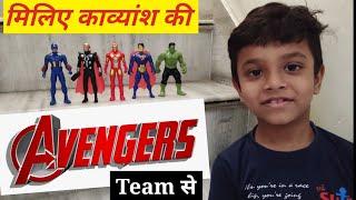 Avengers Team of kavyansh #games #marvel #marvelstudios #marvelcomics #kids #catoon #captainamerica