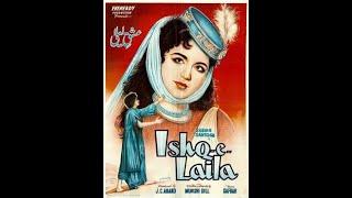 ISHQ E LAILA 1957  |  Santosh Kumar, Sabiha Khanum, Allauddin, Asha Posley, M. Ajmal  |  Pakistani