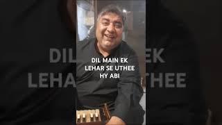 Dil Main Ek Lehar