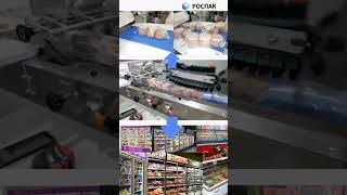 Упаковка Flow-pack для печенья, конфет, замороженных мясных продуктов и тд. #shorts @rspak_ru