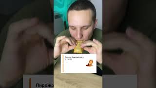 ДОРОГОЙ vs ДЕШЕВЫЙ БУРГЕР  ВКУСНО И ТОЧКА #shorts